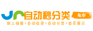 章贡区今日热搜榜